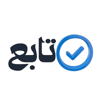 تطبيق تابع