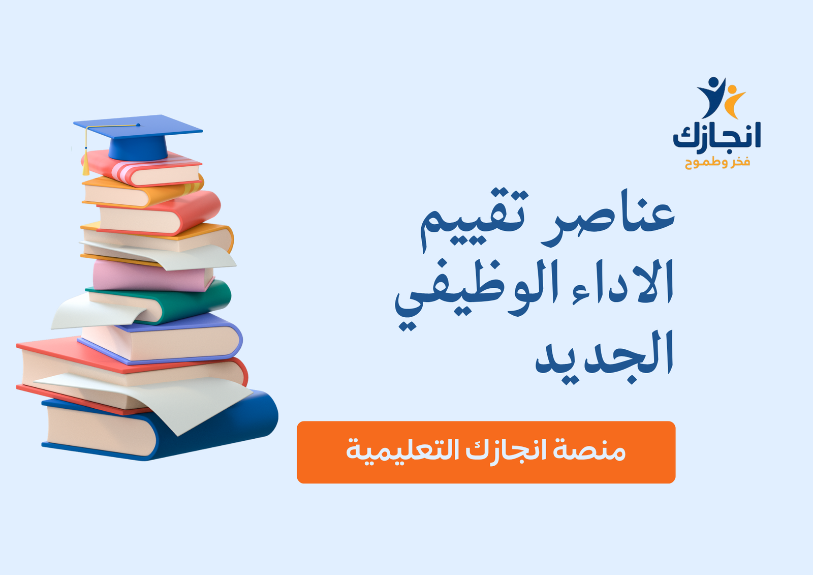 صورة المقال